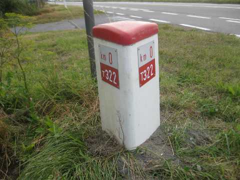 IMG_2498t322
