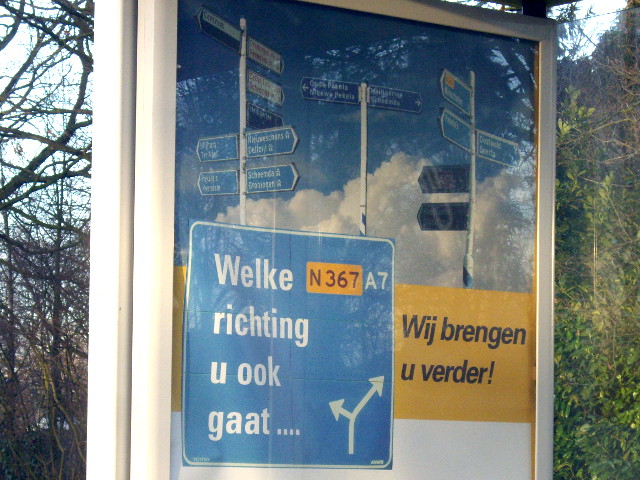 IMGP3028n367reclame