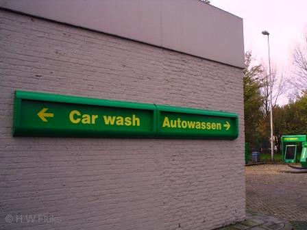 carwashDSC05446