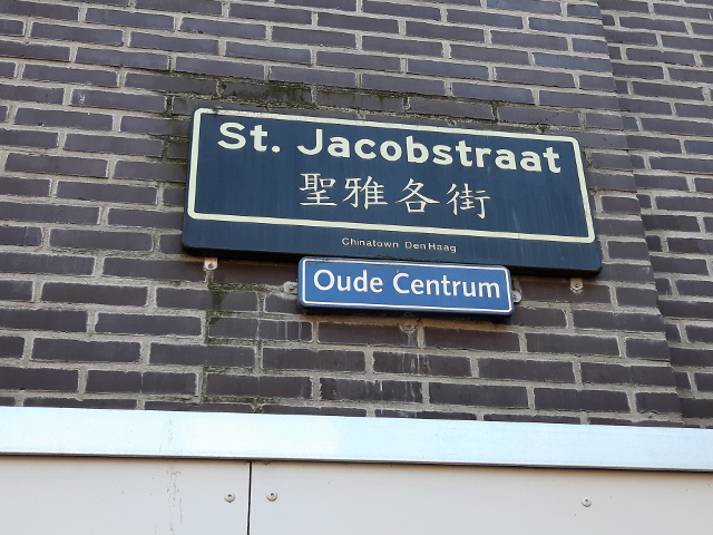 20230924_142244oudecentrumdenhaag_s