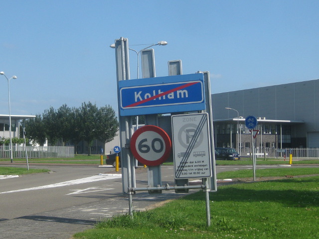 IMG_9214kolham