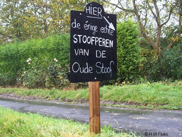 oudestoofIMGP0233
