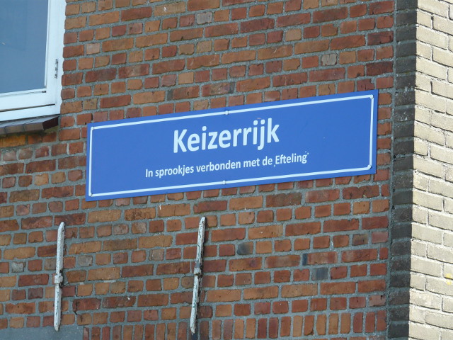 P1240684keizerrijk